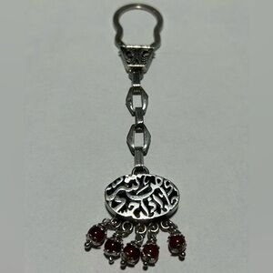 Handmade Egyptian Silver Keychain
